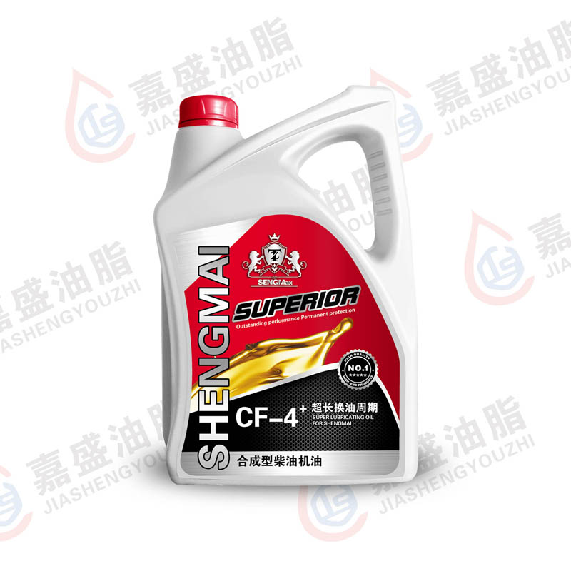 晟邁柴油機油CF-4，3.5L.4L.5W30.10W3015W4020W50