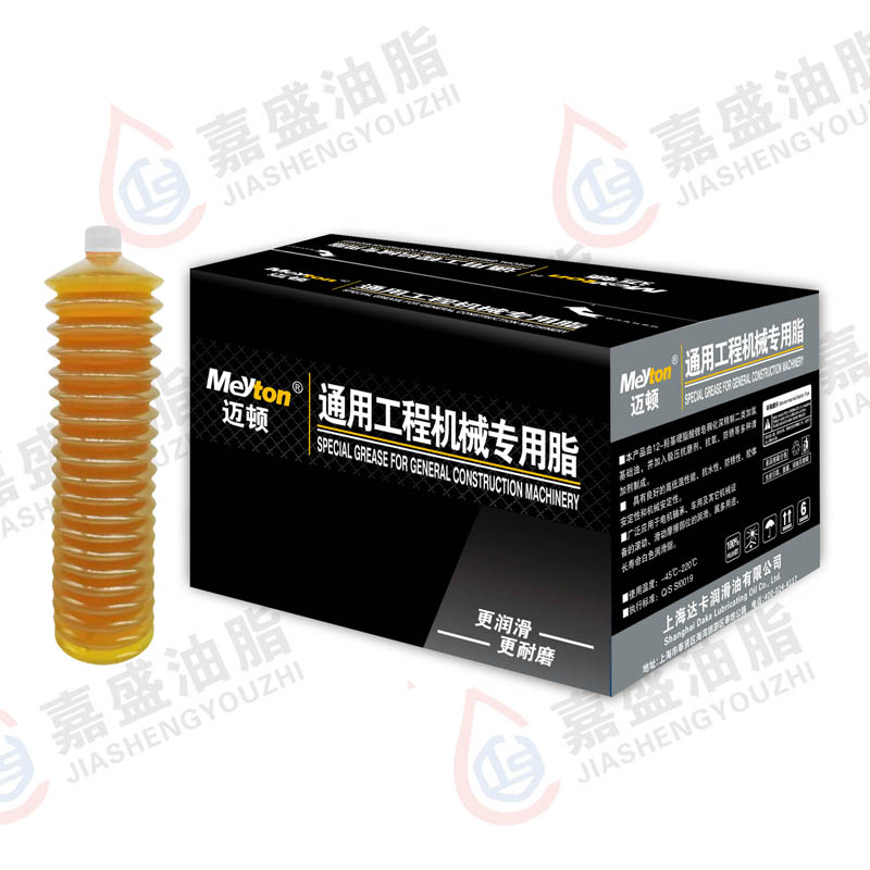 邁頓普通鋰基潤(rùn)滑脂.300g.1#.2#.3#